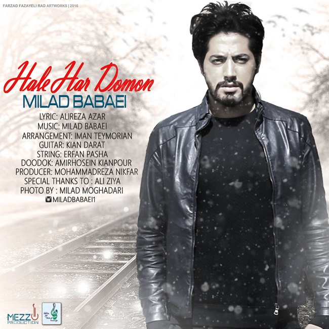 دانلود آهنگ حال هر دومون